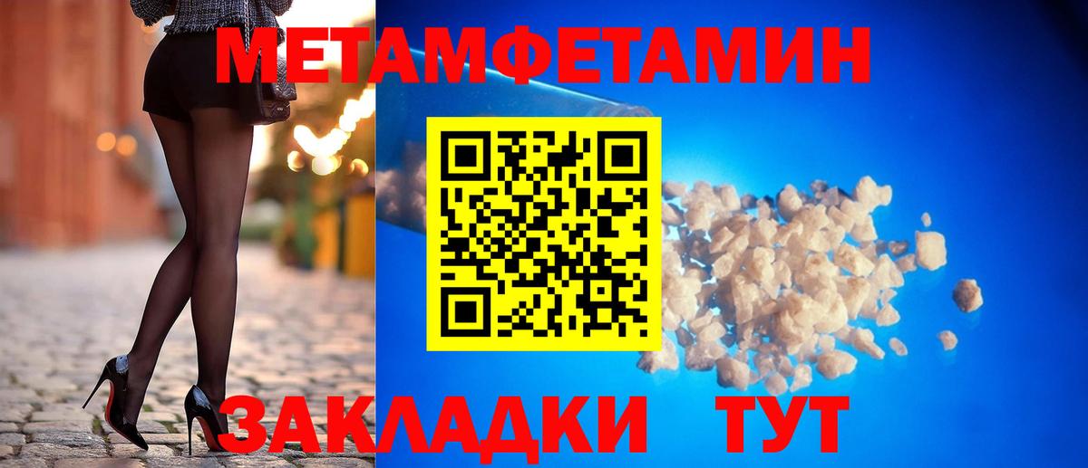 Амфетамин Розовый  Вход с VPN  Борзя 