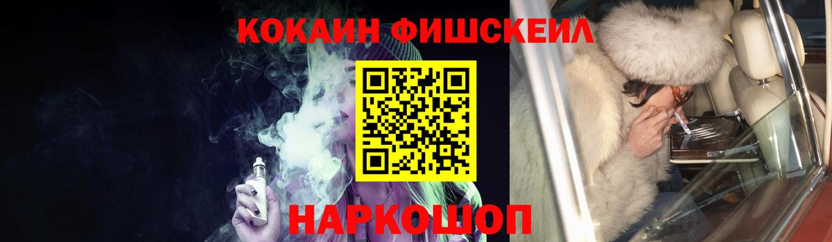 Борзя  Кокаин  Кокаин 99%  Вход с VPN  Cocaine 97% 