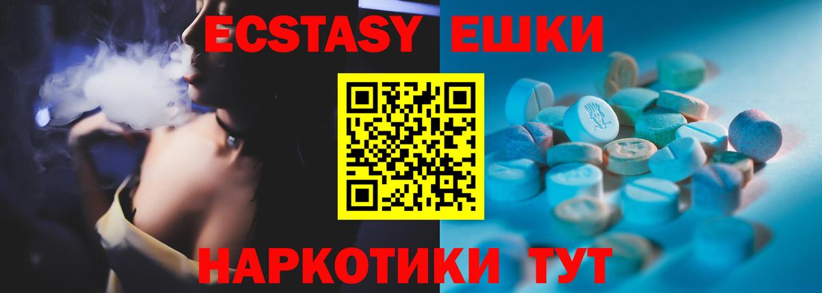 Борзя  ЭКСТАЗИ бентли  Вход с VPN  ЭКСТАЗИ  ЭКСТАЗИ mix 