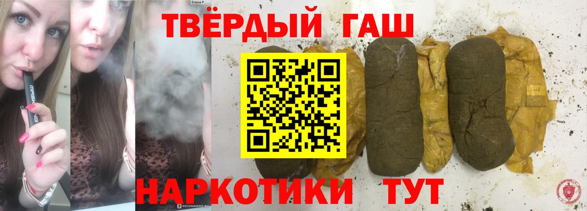 ГАШ Изолятор Борзя