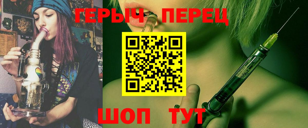 Борзя  Героин гречка  Вход с VPN 