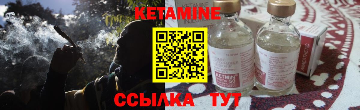 Борзя  блэк спрут   Кетамин ketamine  Вход с VPN  КЕТАМИН ketamine 