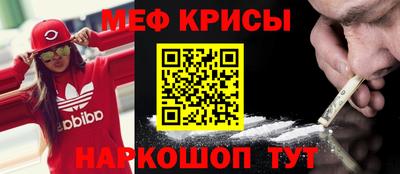 меф VHQ Ставрополь
