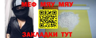 mdpv Старая Купавна