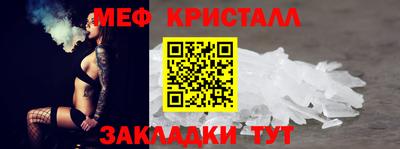 меф VHQ Ставрополь