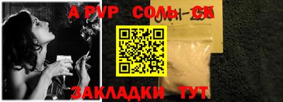 синтетический гашиш Среднеуральск