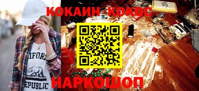 синтетический гашиш Среднеуральск