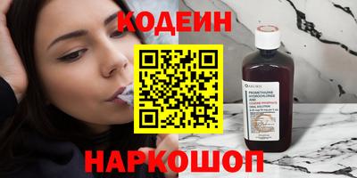 меф VHQ Ставрополь