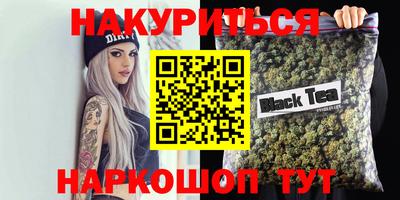 меф VHQ Ставрополь