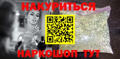 синтетический гашиш Среднеуральск