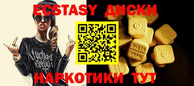 mdpv Старая Купавна