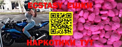 синтетический гашиш Среднеуральск