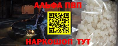 меф VHQ Ставрополь