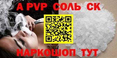 меф VHQ Ставрополь
