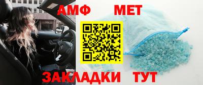 меф VHQ Ставрополь