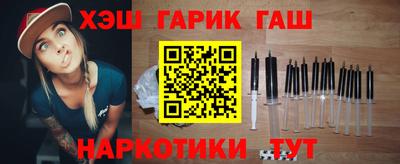 синтетический гашиш Среднеуральск