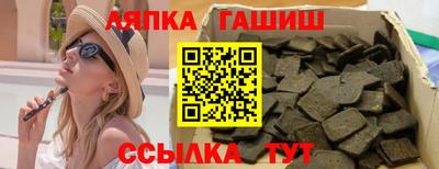 меф VHQ Ставрополь