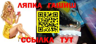 синтетический гашиш Среднеуральск