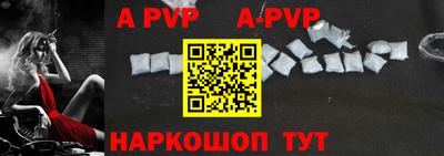 mdpv Старая Купавна