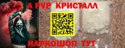 mdpv Старая Купавна