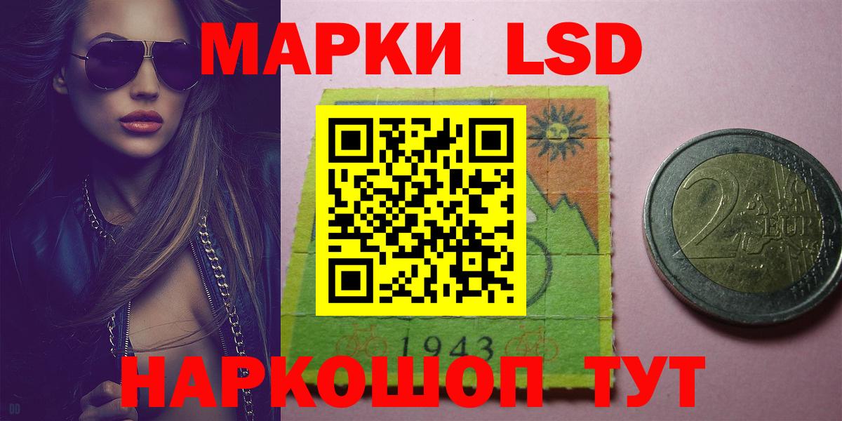 LSD-25 экстази ecstasy  Лсд 25 экстази кислота  Вход с VPN  ЛСД экстази  Борзя 
