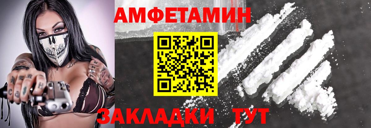 Метамфетамин винт  Метамфетамин винт  Вход с VPN  Борзя 