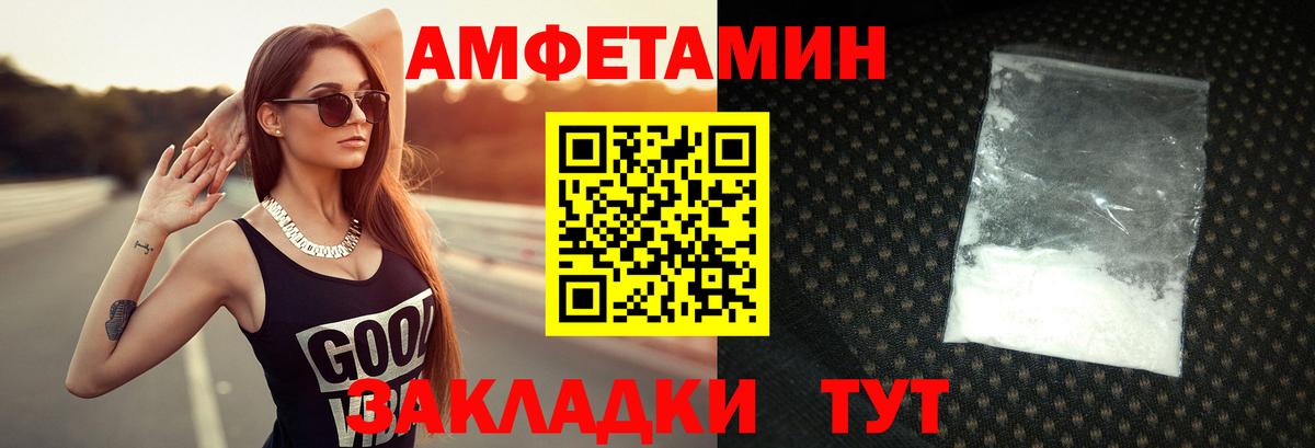 Метамфетамин мет Борзя