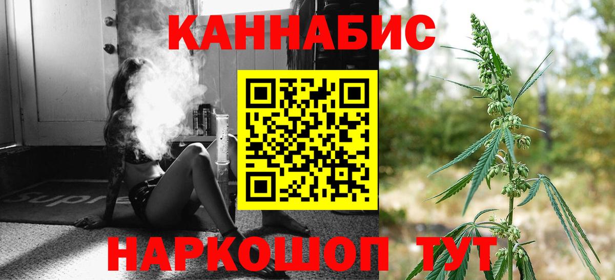 Бошки марихуана гибрид  Вход с VPN  Каннабис MAZAR  Борзя  Шишки марихуана AK-47 