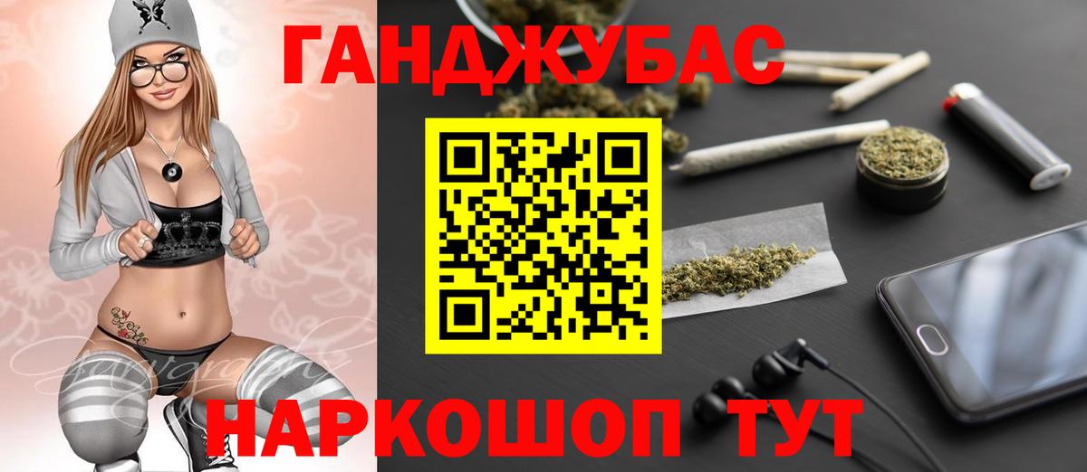 Марихуана индика Борзя
